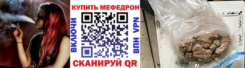 Цена Спас-Деменск ГЕРОИН Псилоцибиновые грибы А ПВП Гашиш COCAIN МЕФ АМФЕТАМИН