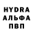 Первитин Декстрометамфетамин 99.9% Koteyka Purple