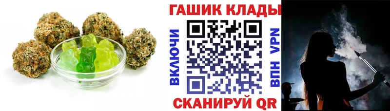 где можно купить наркотик  Спас-Деменск  Еда ТГК марихуана 