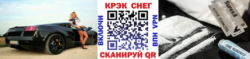 КОКАИН 99%  наркота  блэк спрут зеркало  Спас-Деменск 