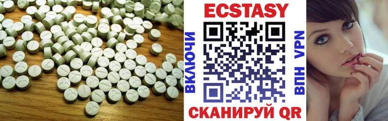 ЭКСТАЗИ 280мг  МЕГА маркетплейс  Спас-Деменск 