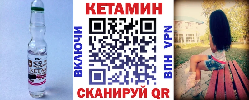 сколько стоит  Спас-Деменск  Кетамин VHQ 