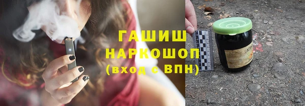 спиды Армянск