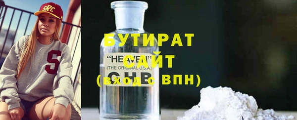 спиды Армянск