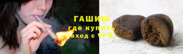 спиды Армянск