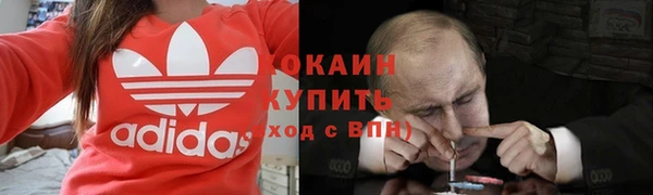 спиды Армянск