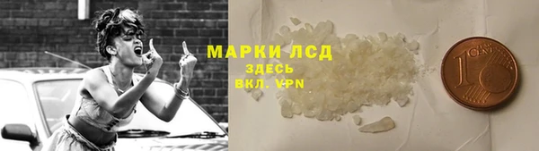 спиды Армянск