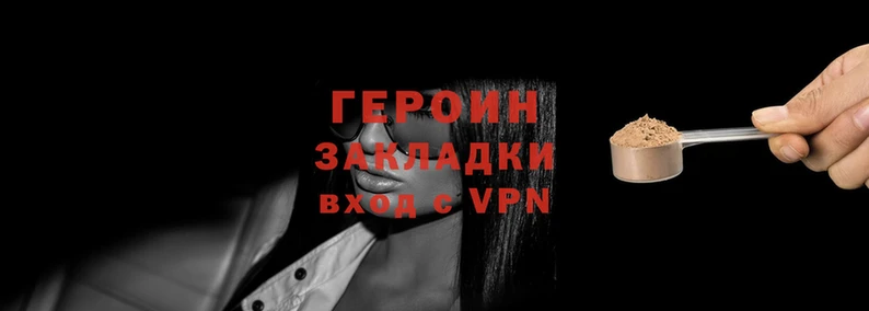 спиды Армянск