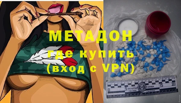 MDMA Premium VHQ Сафоново