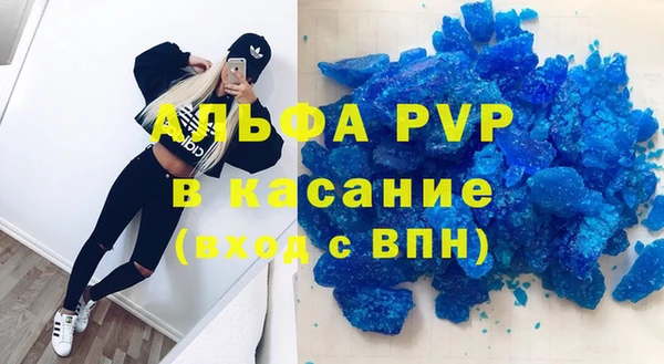 спиды Армянск
