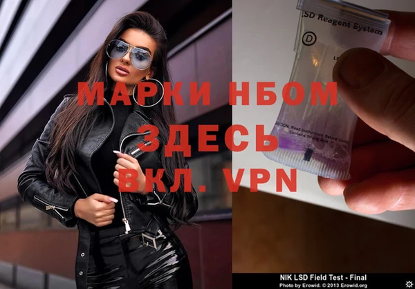 спиды Армянск