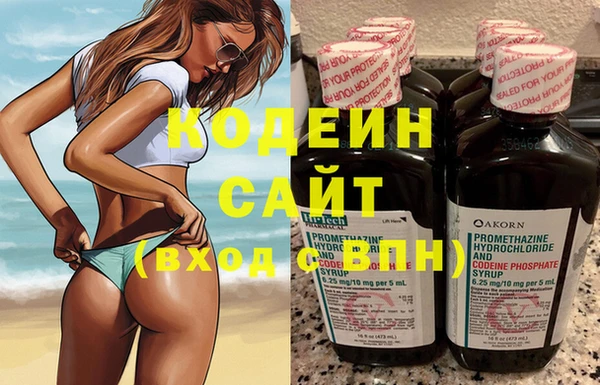 спиды Армянск