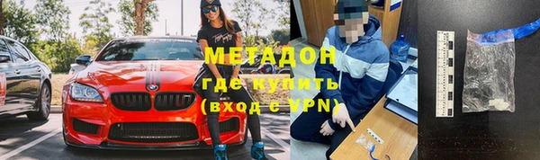 спиды Армянск