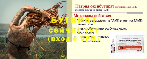 дурь Арсеньев