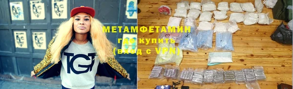 спиды Армянск