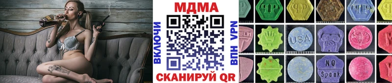 MDMA VHQ  Спас-Деменск 