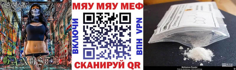 дарнет шоп  Спас-Деменск  Меф 4 MMC 