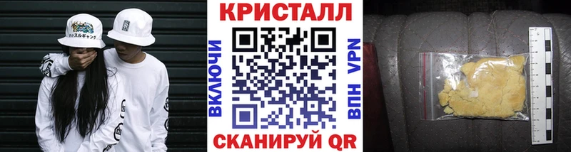 МЕГА вход  закладка  Спас-Деменск  Метамфетамин кристалл 