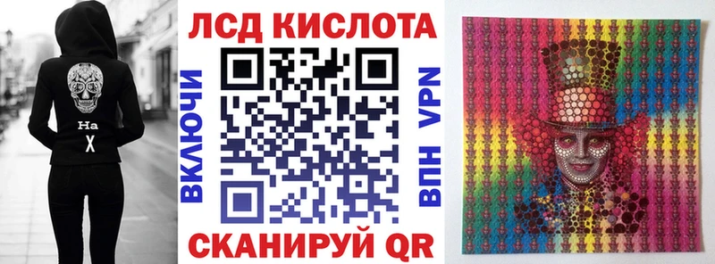 Наркотические марки 1500мкг Спас-Деменск