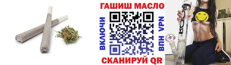 ТГК гашишное масло цена Спас-Деменск